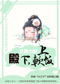 与敌同眠在线完整西瓜剧情介绍