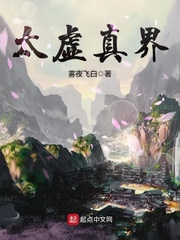 僵尸福星剧情介绍