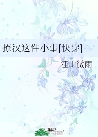 魔道祖师魏婴怀孕篇剧情介绍