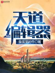 异世神话传奇剧情介绍