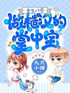 全职法师漫画免费阅读奇漫屋剧情介绍