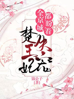 美人魔女桐岛绫子剧情介绍