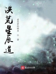 sejie剧情介绍