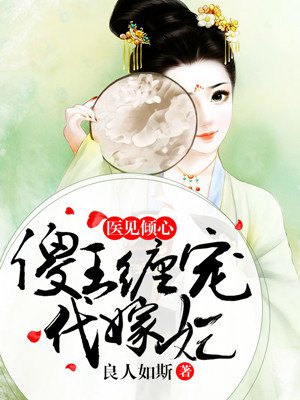 汗汗漫画少年少女剧情介绍