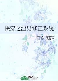 星际之门亚特兰蒂斯剧情介绍