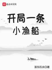 日日碰碰剧情介绍