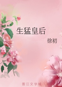 五月婷婷久久剧情介绍