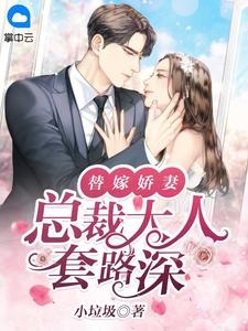 催眠女明星全集杨幂剧情介绍