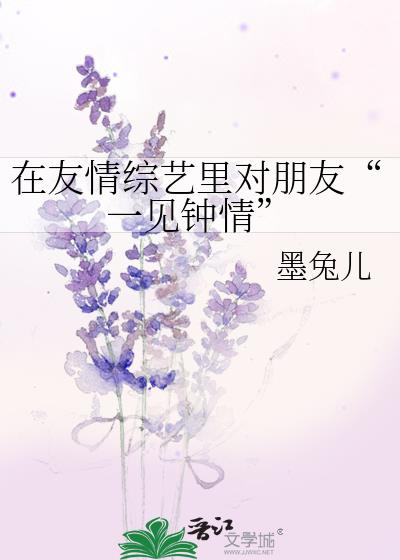 大被同眠剧情介绍