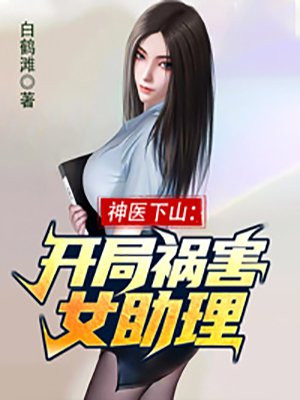 我女儿的爱人2剧情介绍