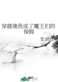 黄秋生失眠剧情介绍