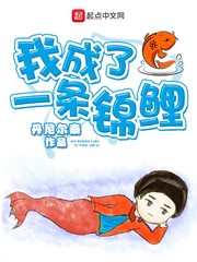 侵犯之地铁漫画乃梨子剧情介绍