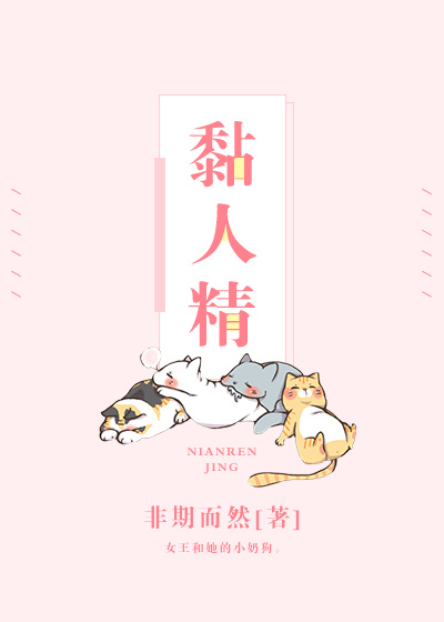 无猜小说剧情介绍