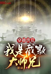 www.污剧情介绍