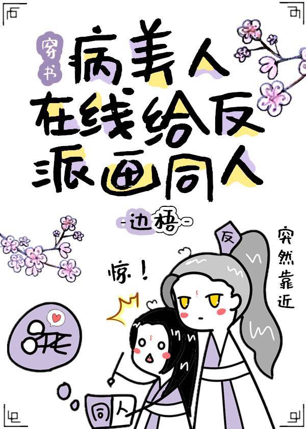 下拉式漫画免费剧情介绍