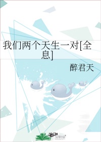 无法满足1980年 美国剧情介绍