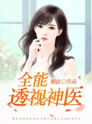 怎么让女朋友喷水剧情介绍