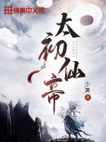 《我的铃铛》 高h剧情介绍