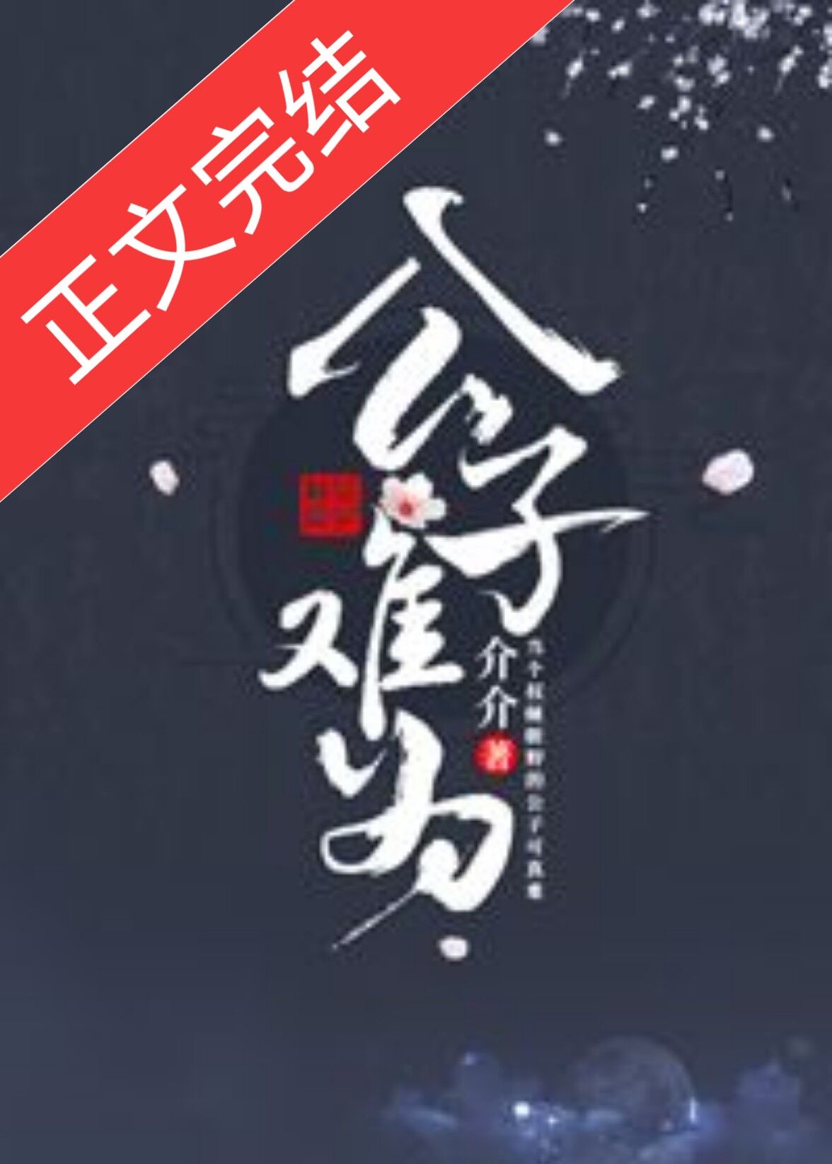 朋友的老姐1中文字剧情介绍