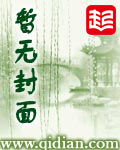 18c.mic剧情介绍