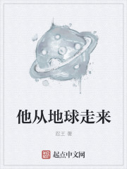 强上老师剧情介绍