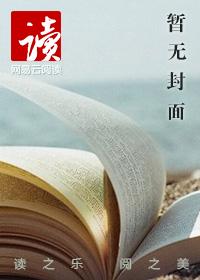 万相之王土豆剧情介绍