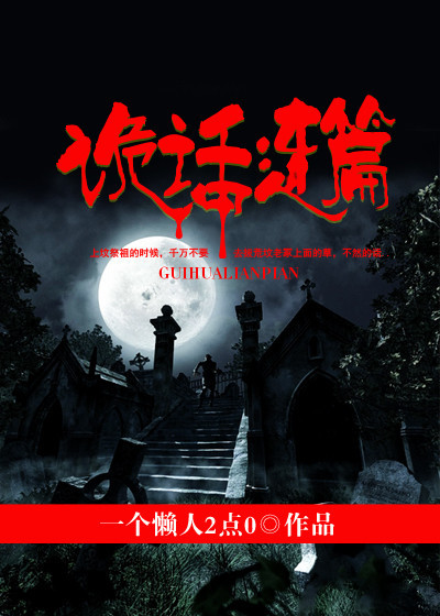 夜夜恋剧情介绍