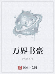 将军总把自己当替身剧情介绍