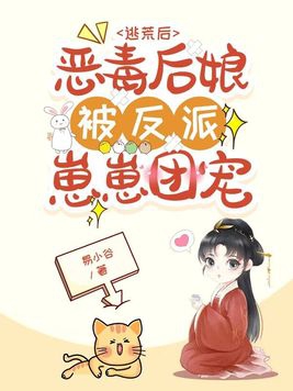 囚禁乳牛孕妇改造剧情介绍