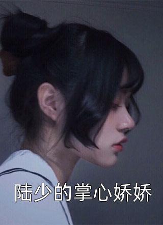 男女之间差差差声音剧情介绍