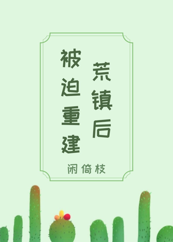 youcam剧情介绍