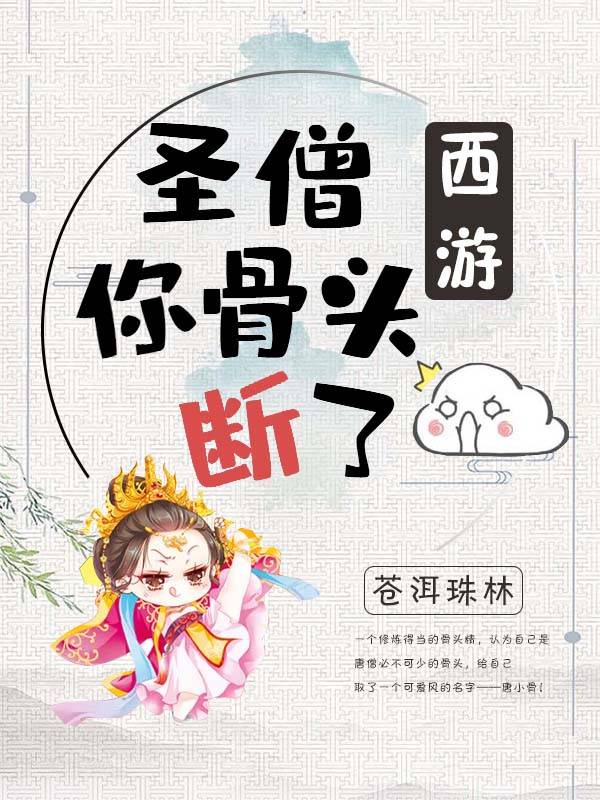 战山为王ao3公交车剧情介绍