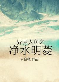 师父是全派的炉鼎海棠剧情介绍