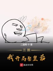 一念永恒漫画免费观看下拉式阅读剧情介绍