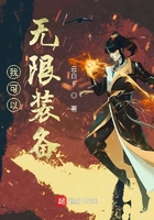 全职法师第6季全集免费剧情介绍