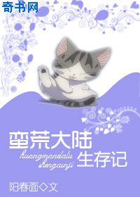 河合千里剧情介绍