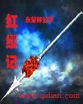 幸福宝8008隐藏入口章节剧情介绍