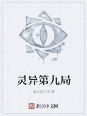 五个师兄都想抱走我剧情介绍