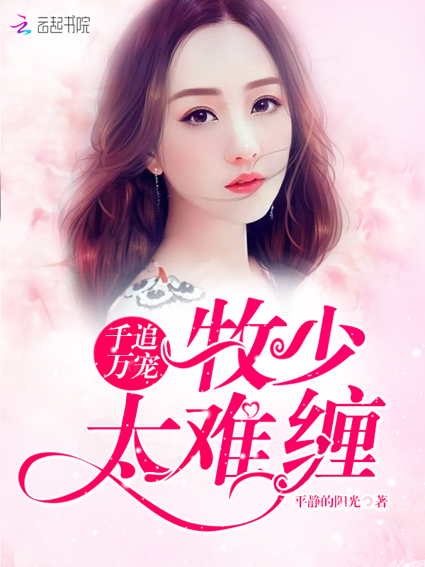 女老师 电影剧情介绍