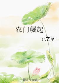 网红鹿少女家教剧情介绍