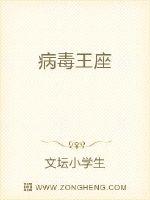 小莹的性荡生活45章剧情介绍