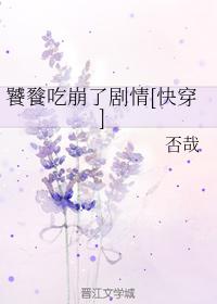 三叔公的性福生活剧情介绍