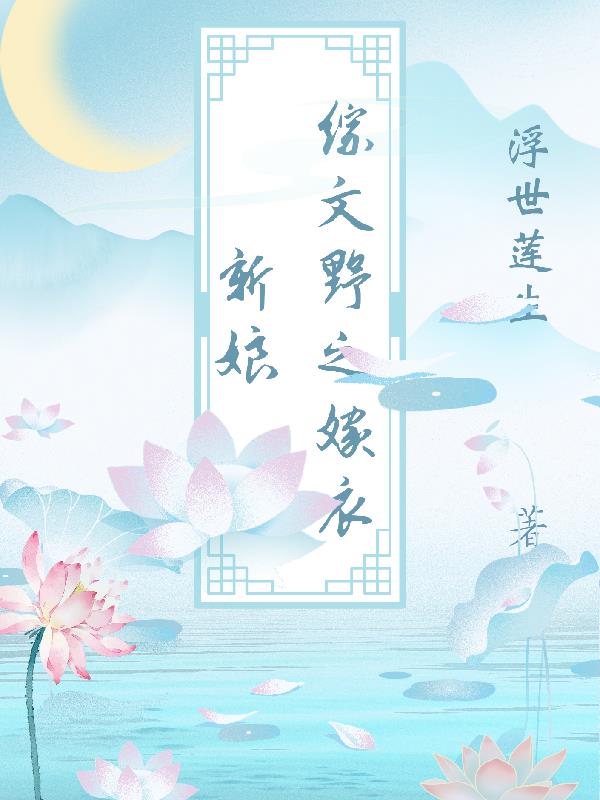 公么与秀婷剧情介绍