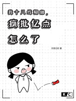 低俗图片剧情介绍