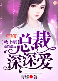 二次元触手怪彩色漫画剧情介绍