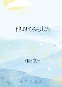 调教sp剧情介绍