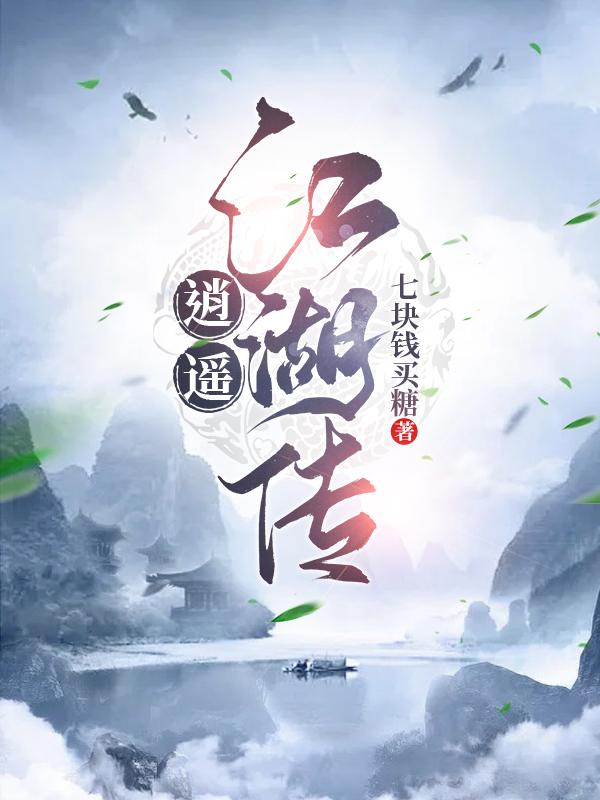 按摩师按着按着就c进来剧情介绍