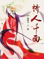 天官赐福81章和谐剧情介绍