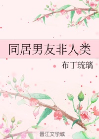 女友小雪被老民工轮剧情介绍