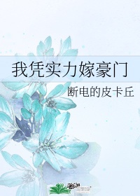 皇后高h剧情介绍